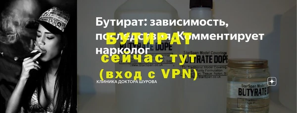 mdpv Лагань