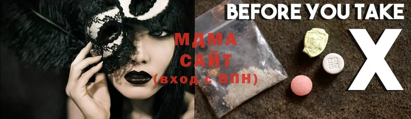 цена   Наволоки  MDMA crystal 